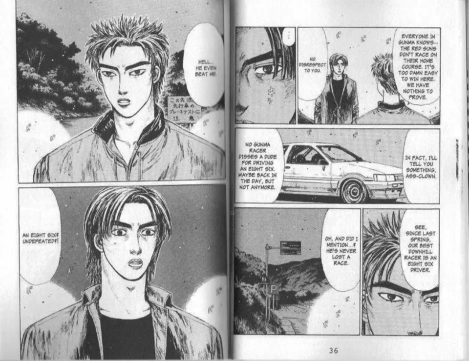 Initial D Chapter 122 14